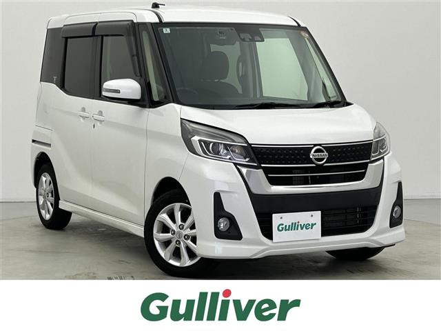 デイズルークスハイウェイスター Xターボ