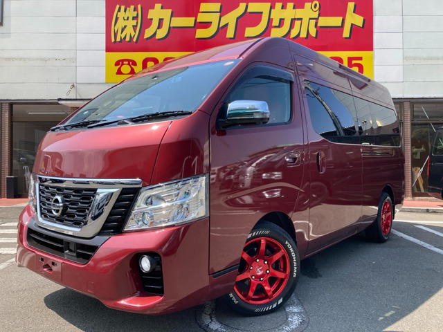 NV350キャラバン2.5 DX スーパーロング ワイド ハイルーフ ディーゼル