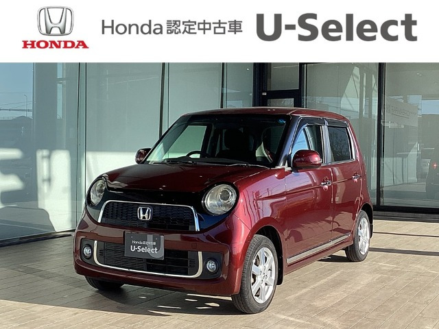 N-ONEプレミアム