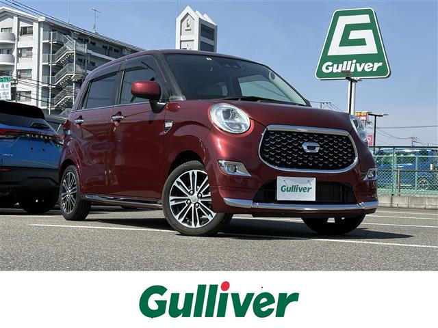 キャストスタイル  G VS SAIII