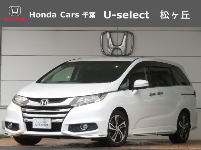 オデッセイ2.4 アブソルート X ホンダ センシング