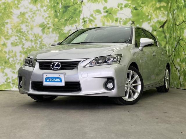 CT200h バージョン C