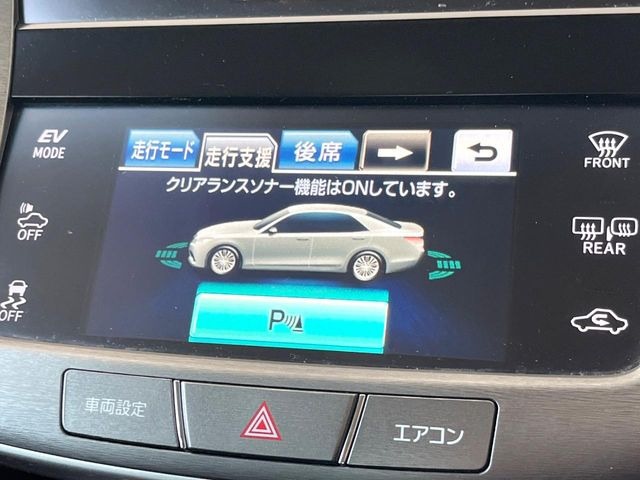 �y�R�[�i�[�Z���T�[�z�o���p�[�ɕt�����Z���T�[����Q�������m!���̋����ɋ߂Â��ƃA���[�g�ŋ����Ă���܂��􋷂����ԃX�y�[�X��Ԍɓ��ꎞ�����S�ł��ˁ�