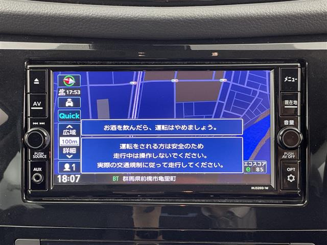 エクストレイル2.0 20Xi Vセレクション レザーエディション 4WD
