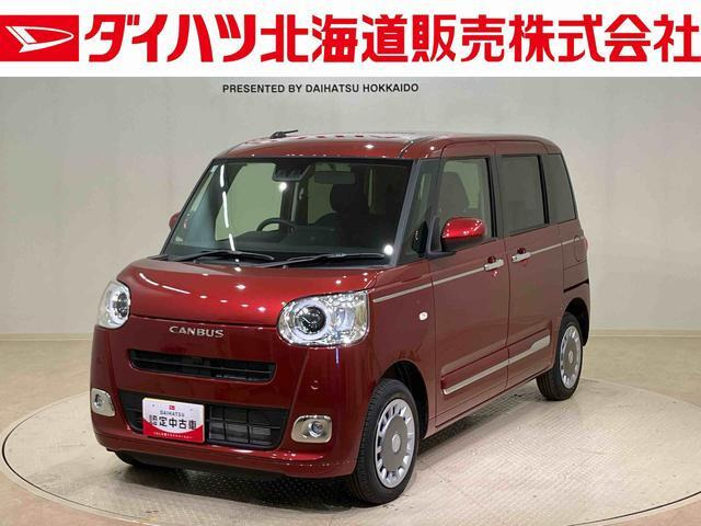 ムーヴキャンバス