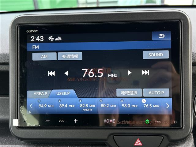 N-BOXカスタムベースグレード