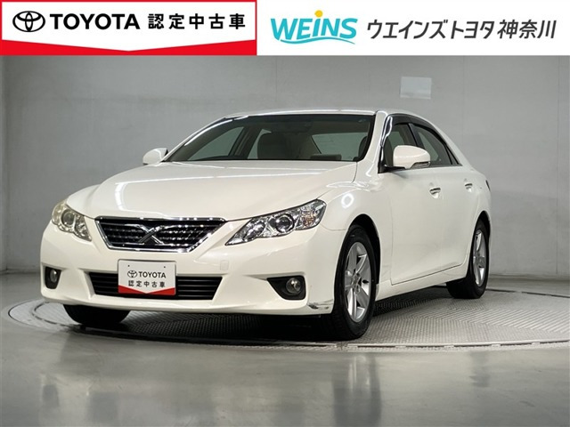 マークX2.5 250G リラックスセレクション