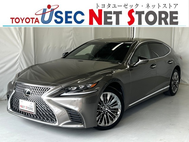 LS500 バージョンL