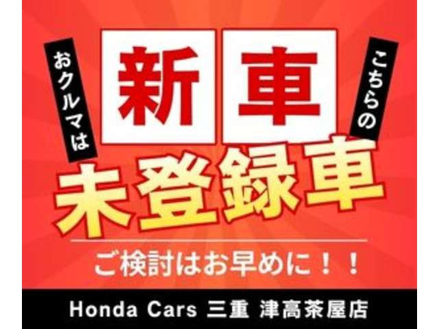 ステップワゴン