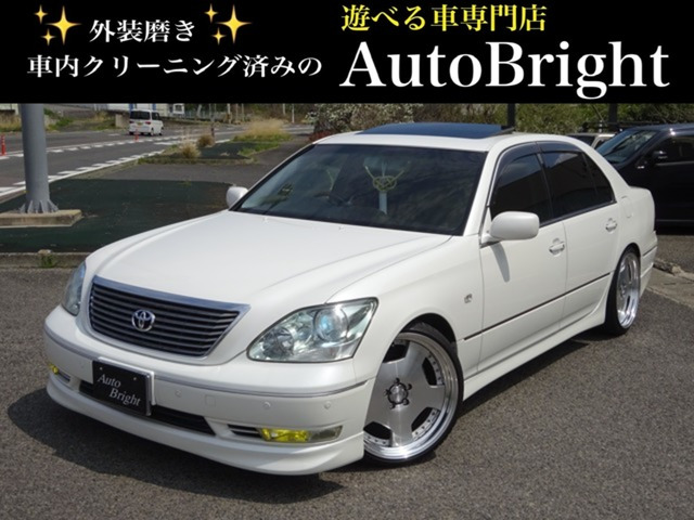 セルシオ4.3 C仕様 インテリアセレクション