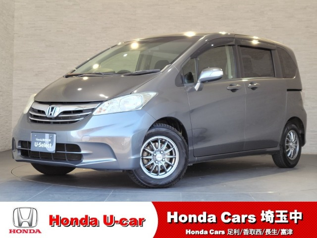 フリード1.5 G ジャストセレクション