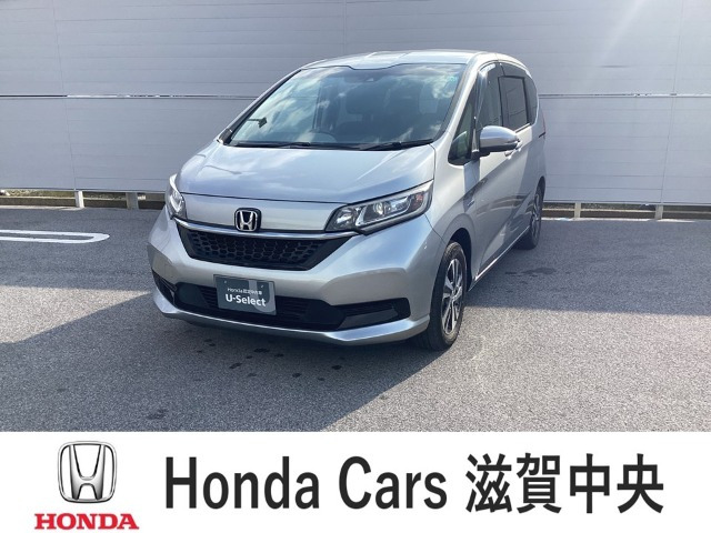 フリード+1.5 ハイブリッド G ホンダセンシング