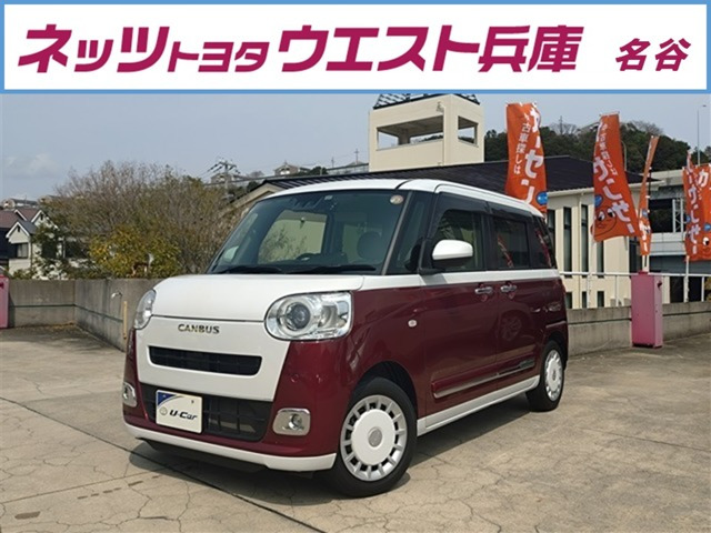 ムーヴキャンバス