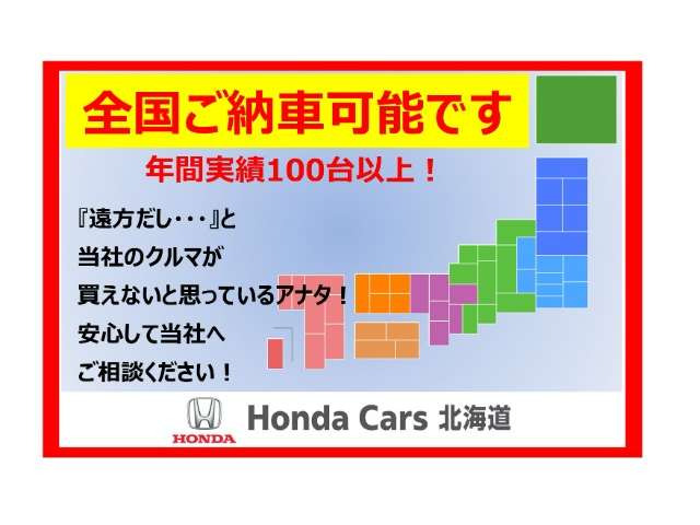 N-ONEオリジナル 4WD