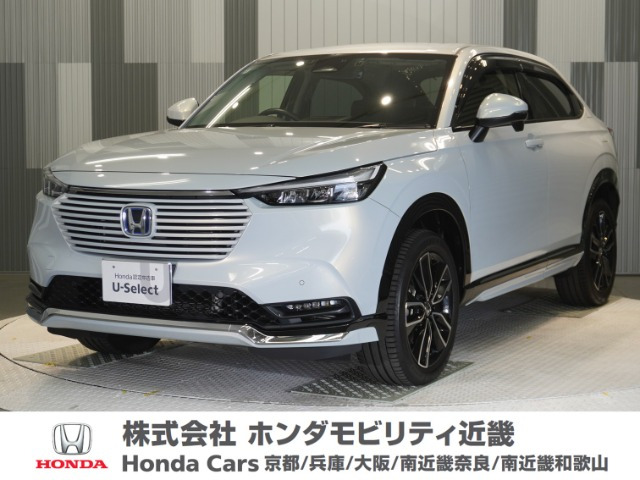 ヴェゼル1.5 ハイブリッド Z