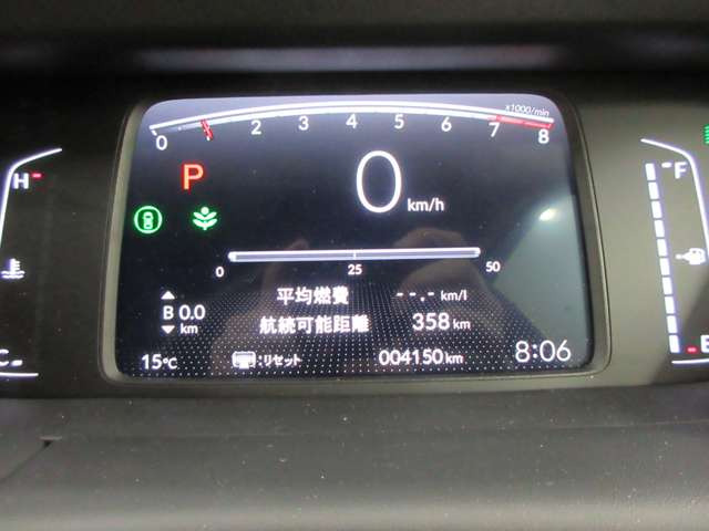 フィット1.5 ホーム