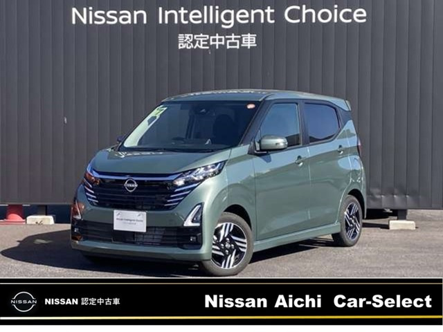 デイズハイウェイスターX プロパイロットエディション