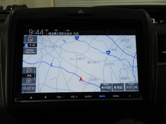 フリード+1.5 クロスター