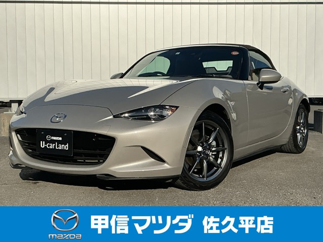 ロードスター1.5 ブラウン トップ