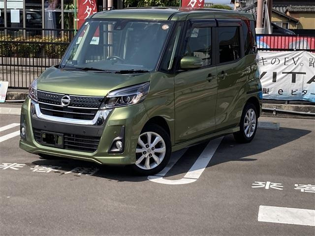 デイズルークスハイウェイスター X