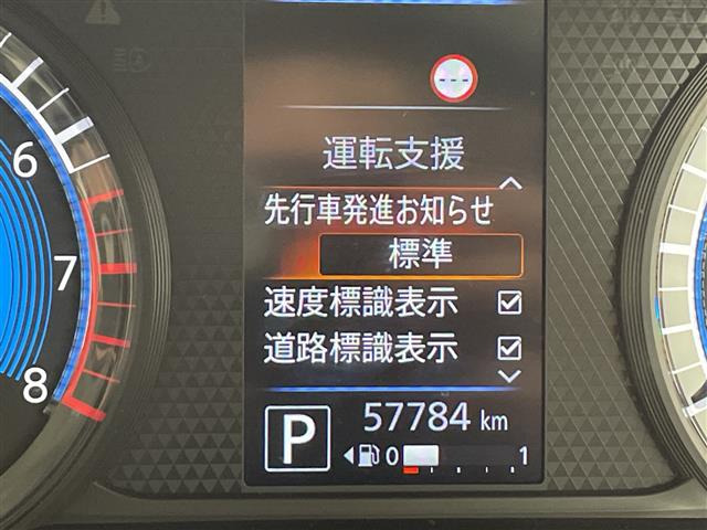 ルークスハイウェイスターX プロパイロットエディション