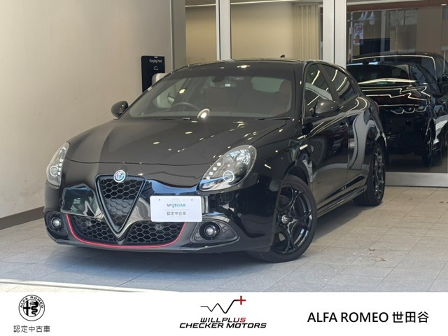 ジュリエッタヴェローチェ