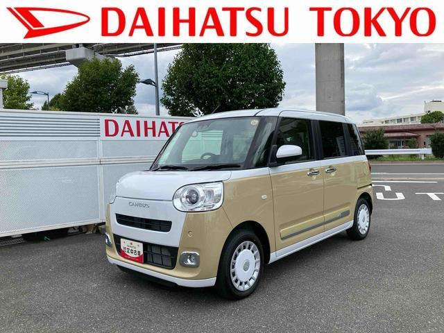 ムーヴキャンバス