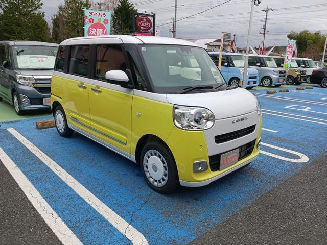 ムーヴキャンバス