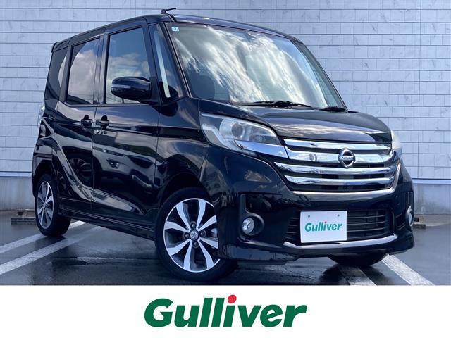 デイズルークスハイウェイスター ターボ