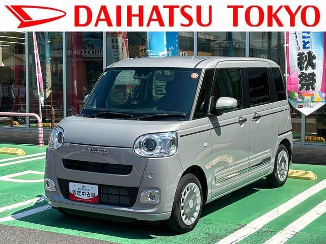 ムーヴキャンバス