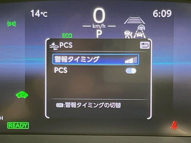 【プリクラッシュセーフティ】前方の車両等を検知し、衝突しそうな時は警報で注意を促し、ブレーキを踏む力をサポート。ブレーキを踏めなかった場合は衝突被害軽減ブレーキが作動、衝突回避をサポートします。