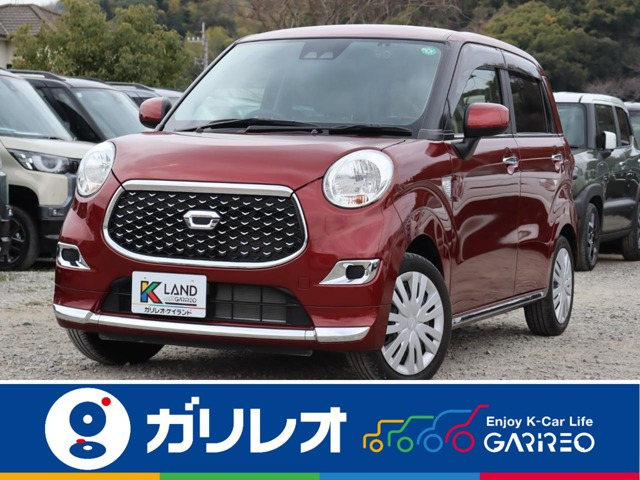 キャストスタイル X SAIII