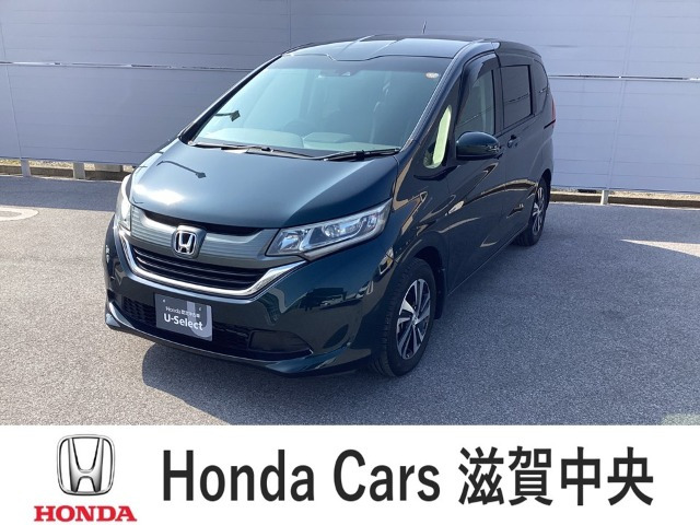 フリード1.5 G ホンダセンシング