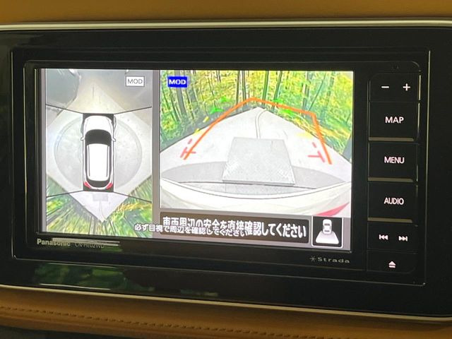 【アラウンドビューモニター】専用のカメラにより、上から見下ろしたような視点で360度クルマの周囲を確認することができます☆死角部分も確認しやすく、狭い場所での切り返しや駐車もスムーズに行えます。