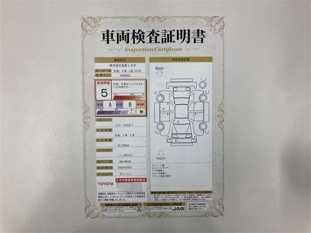 ルーミー1.0 カスタム G-T