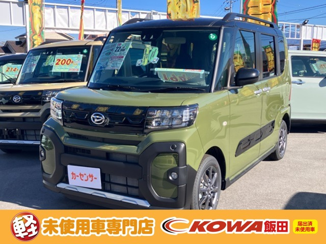 タントファンクロス