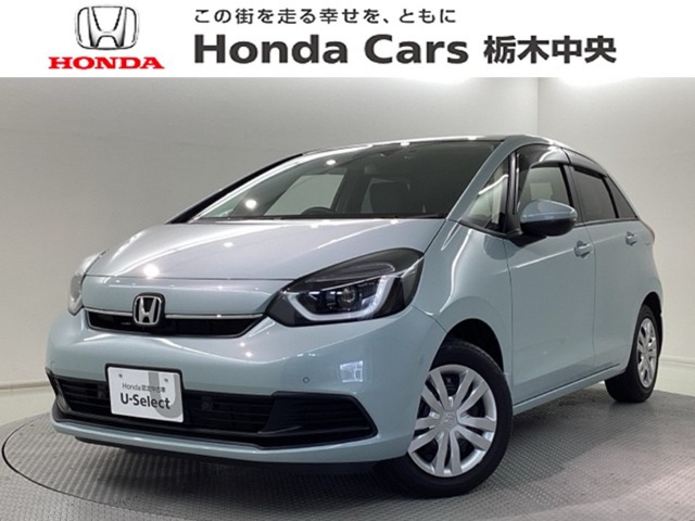 フィット1.5 ホーム