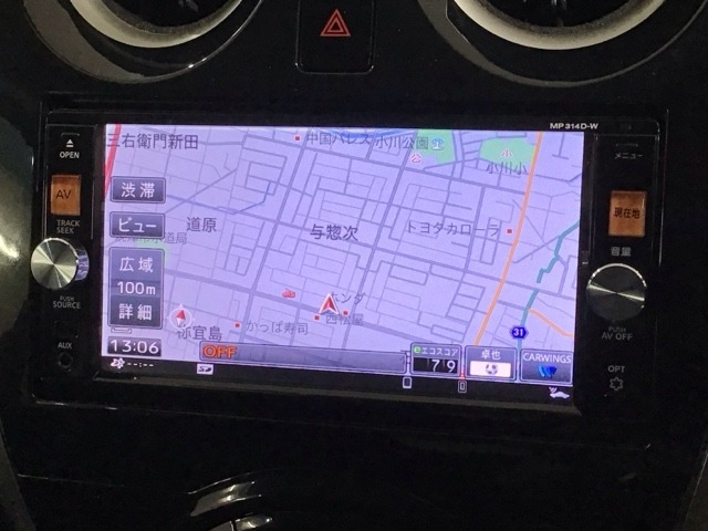 ノート1.2 X DIG-S Vセレクション プラスセーフティ