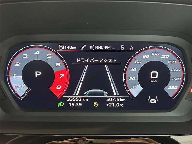 A3スポーツバック30 TFSI Sライン