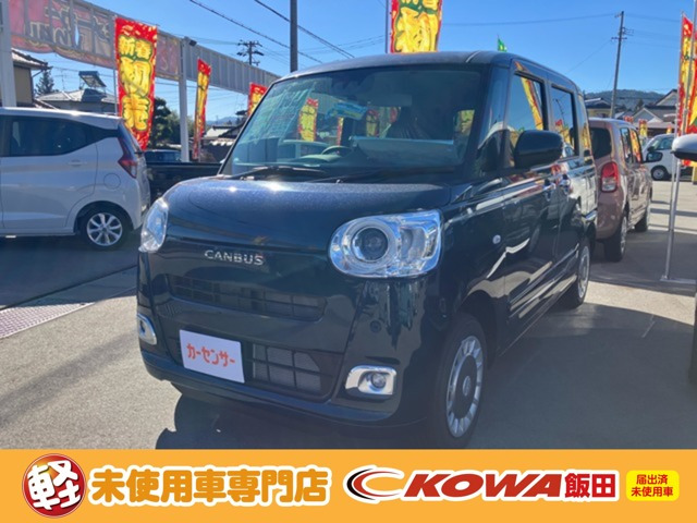 ムーヴキャンバス