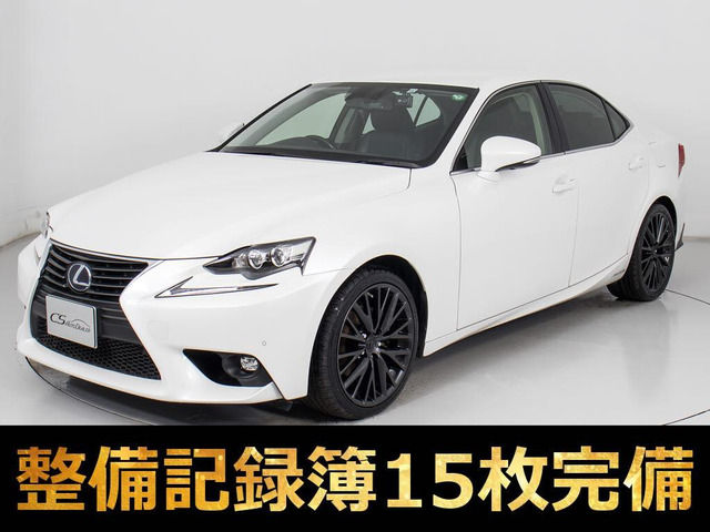 IS（レクサス）350 バージョンL　黒本革 BSM レーダーC プリクラ 中古車画像