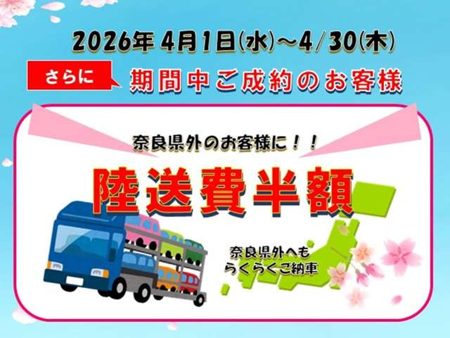 エブリイワゴンウィズ 車いす移動車 左右分割式リアシート付