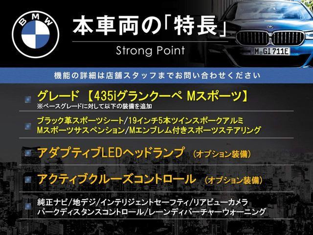 本車両の主な特徴をまとめました。上記の他にもお伝えしきれない魅力がございます。是非お気軽にお問い合わせ下さい。