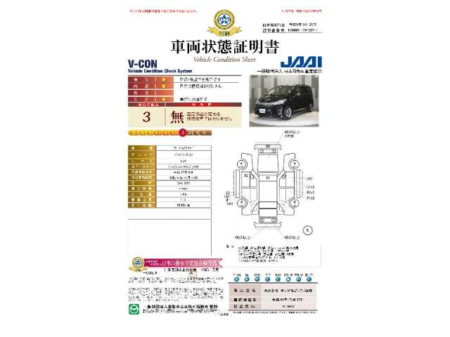 フリードハイブリッド1.5 ジャストセレクション