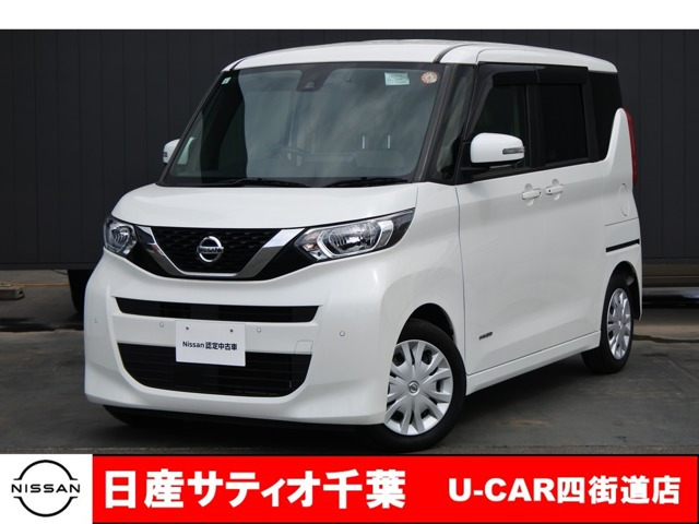 デイズルークスX