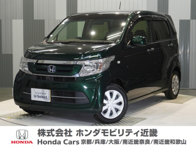 N-WGNG Lパッケージ