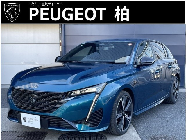 308GT ハイブリッド