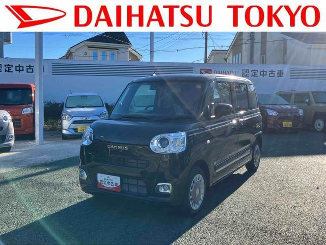 ムーヴキャンバス