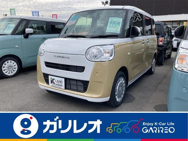 ムーヴキャンバス