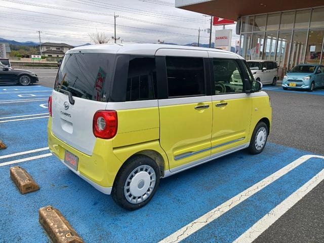 ムーヴキャンバス